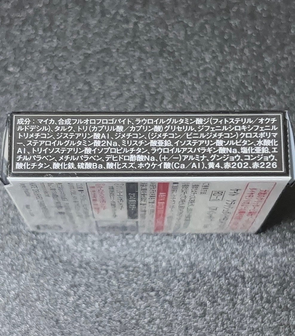 クラッシュダイヤモンドアイズ/KATE/アイシャドウパレットを使ったクチコミ(4枚目)