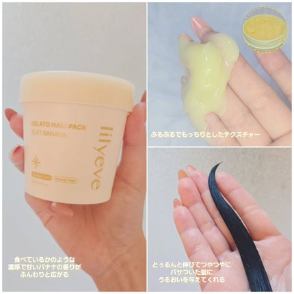 を使ったクチコミ(3枚目)