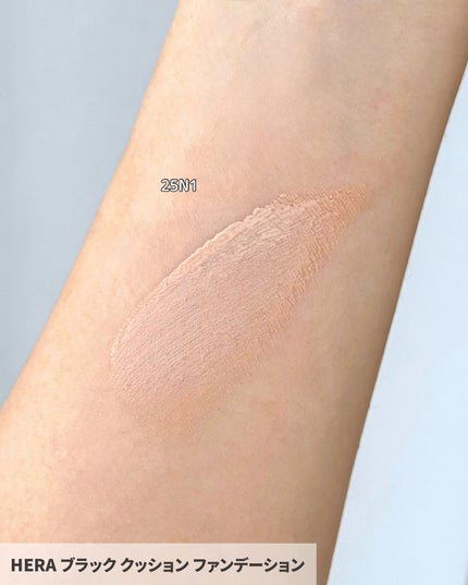 センシュアルヌードグロス/HERA/リップグロスを使ったクチコミ(7枚目)