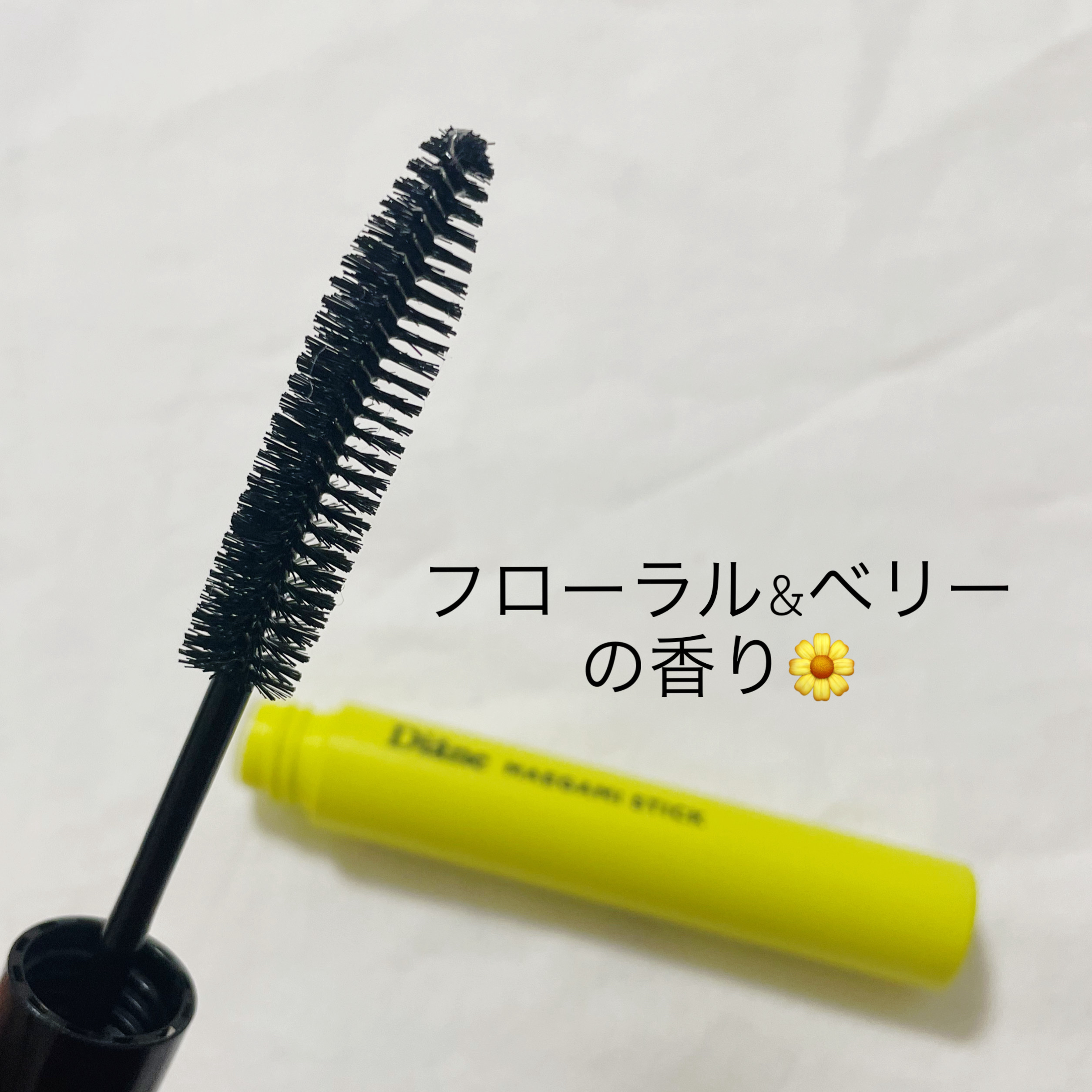 パーフェクトビューティー マエガミ スティック ハード/ダイアン/その他スタイリングを使ったクチコミ（2枚目）