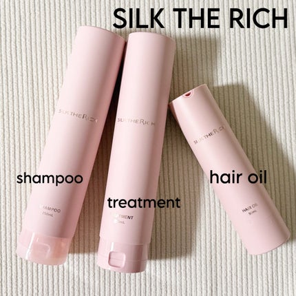 ザ・リッチ ヘアオイル URB /SILK THE RICH/ヘアオイルを使ったクチコミ(7枚目)