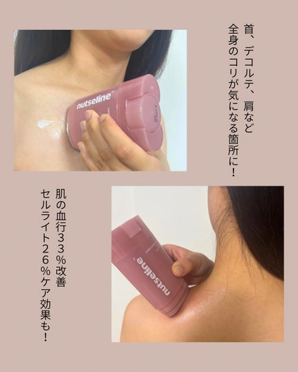 アロマナッツスリムフィットボディカッサセラム/nutseline/美容液を使ったクチコミ(4枚目)