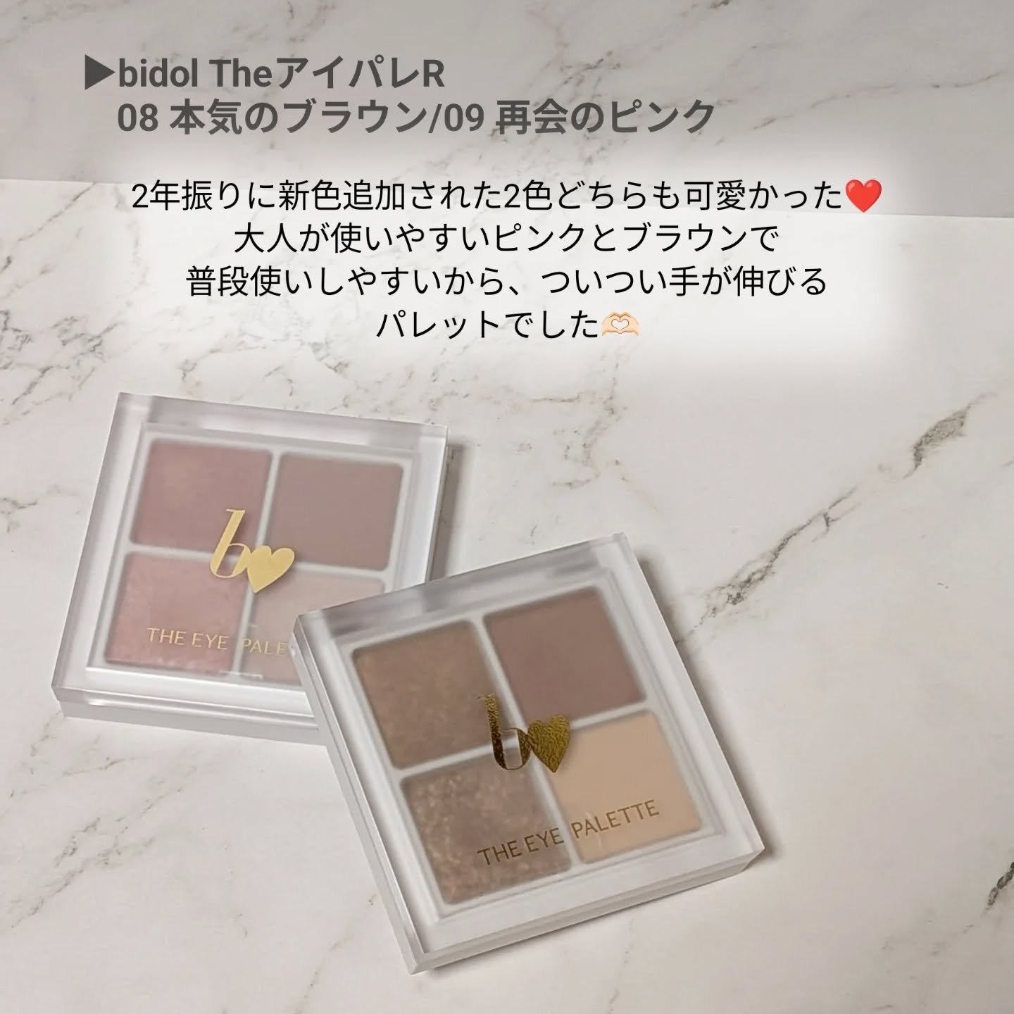 チークステイン ブラッシャー/VDL/パウダーチークを使ったクチコミ（3枚目）