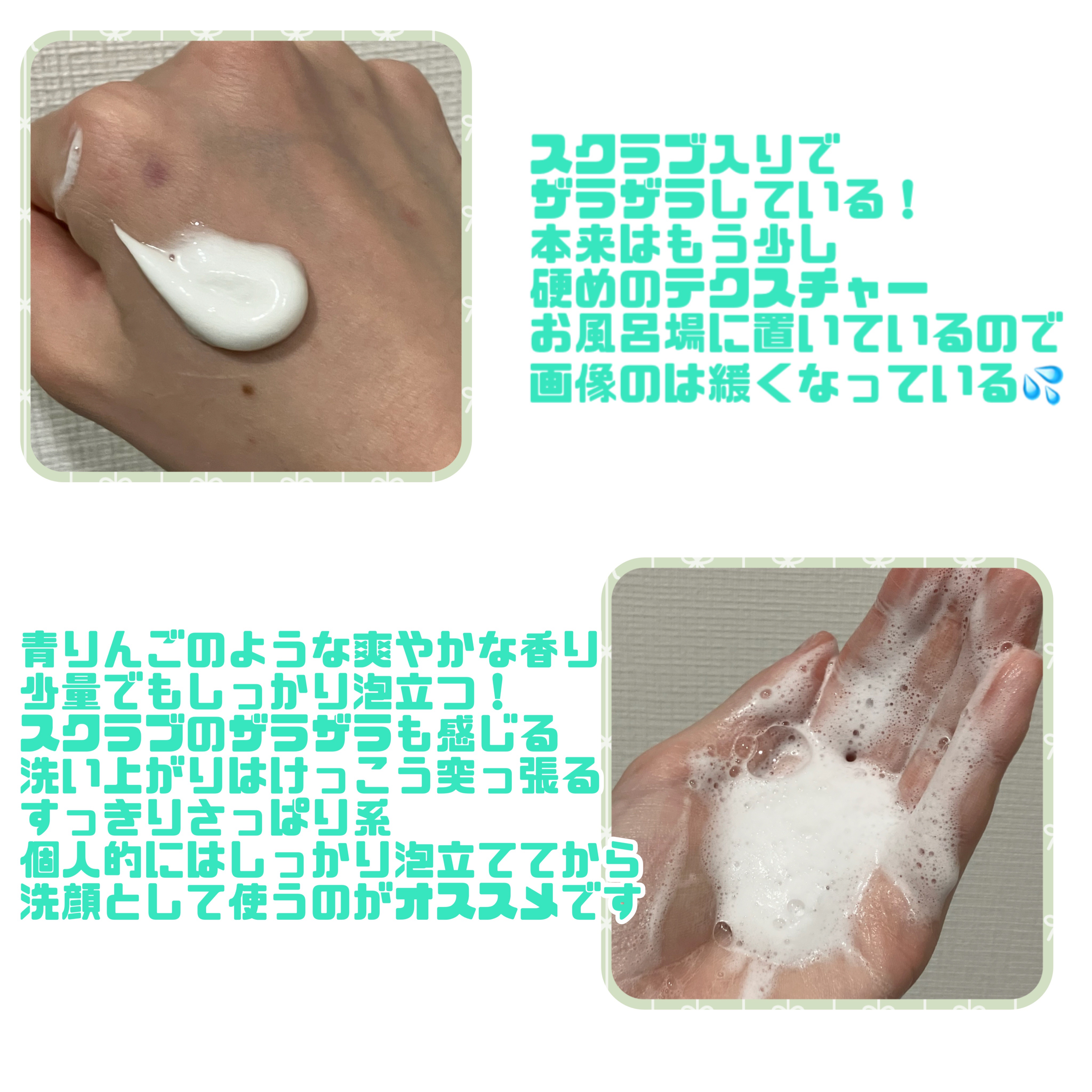 クレンジングリサーチ ウォッシュクレンジング N 120g/クレンジングリサーチ/洗顔フォームを使ったクチコミ（2枚目）