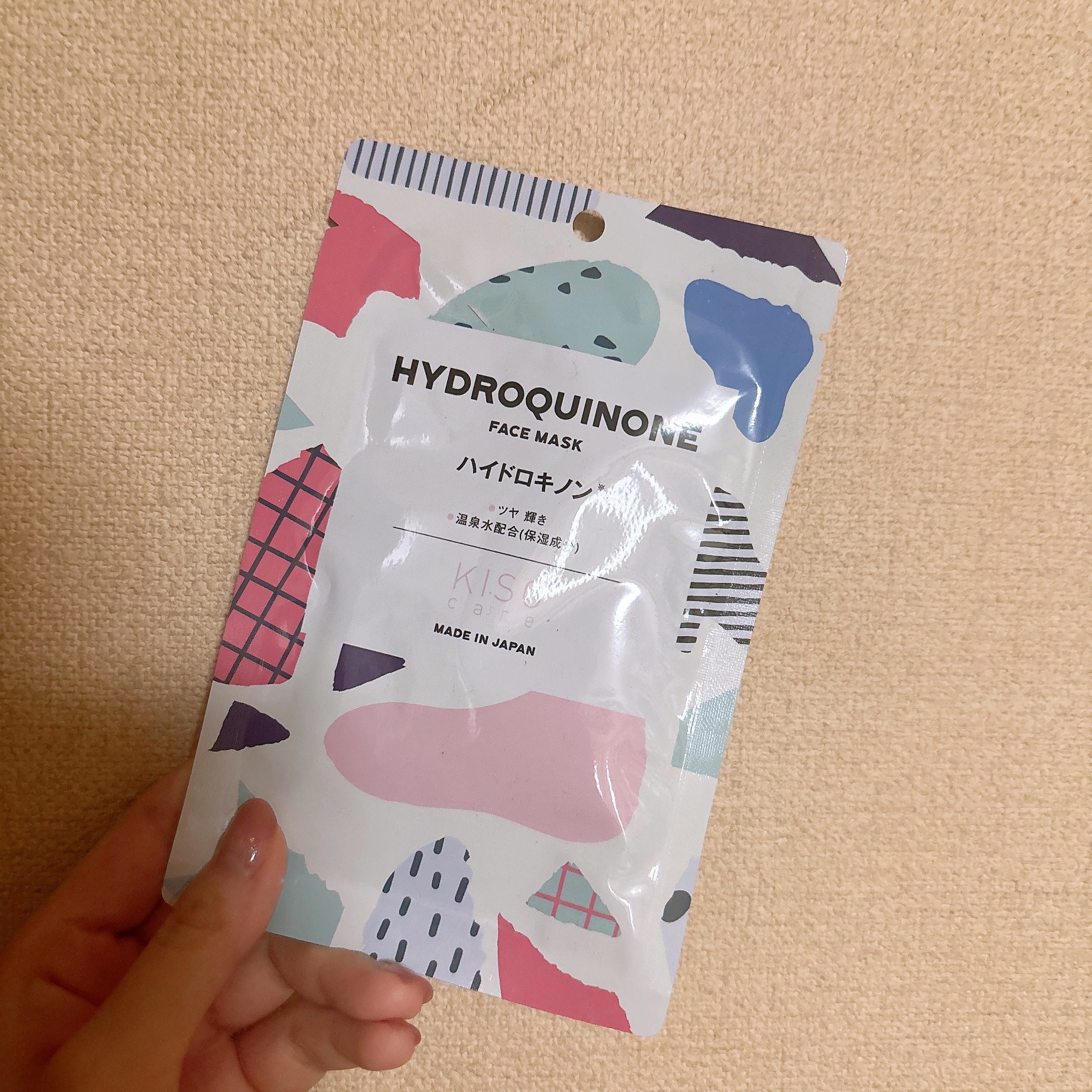 ハイドロキノン マスク/KISO/シートマスク・パックを使ったクチコミ（1枚目）