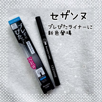 ãã¬ãŽãã©ã€ããŒ/CEZANNE/ã¢ã€ã©ã€ããŒã䜿ã£ãã¯ãã³ãïŒ1æç®ïŒ