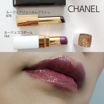 シャネル ルージュ ココ ボーム/CHANEL/口紅を使ったクチコミ(6枚目)