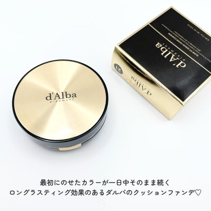 グロウフィットセラムカバークッション/ダルバ/クッションファンデーションを使ったクチコミ(2枚目)