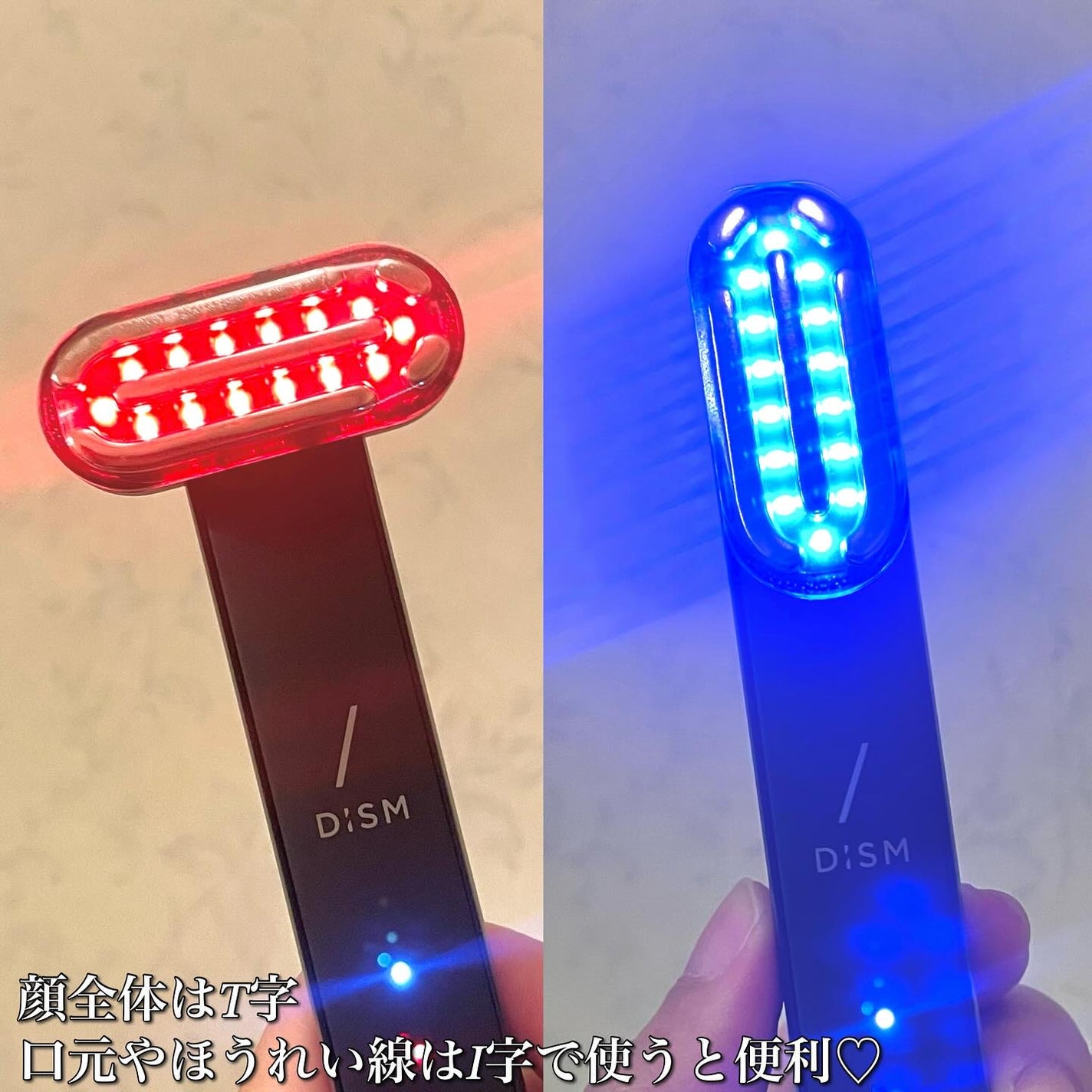 ディズム EMS EER メディスキンケアデバイス/DISM/美顔器・マッサージを使ったクチコミ(3枚目)