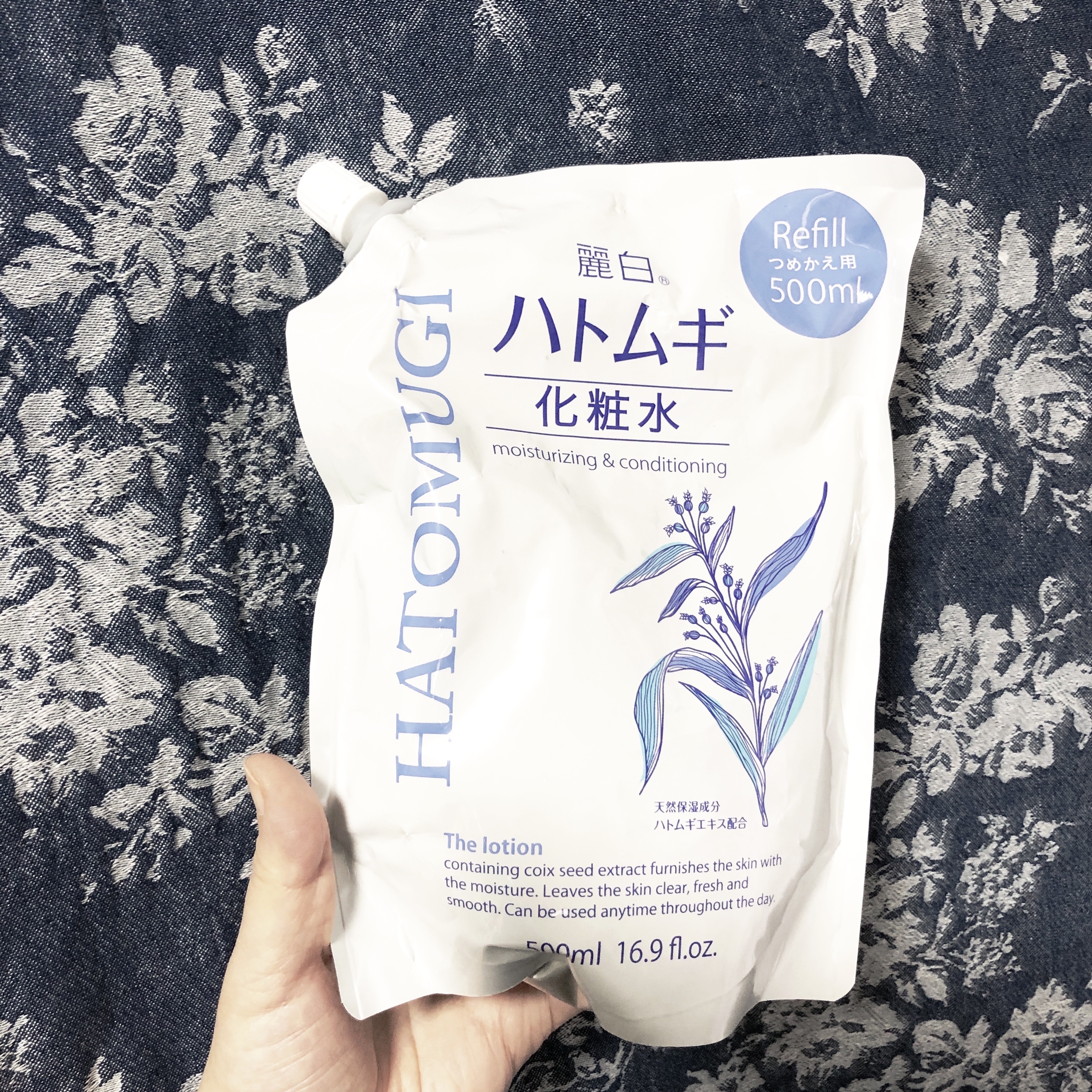 ハトムギ化粧水/麗白/化粧水を使ったクチコミ（1枚目）