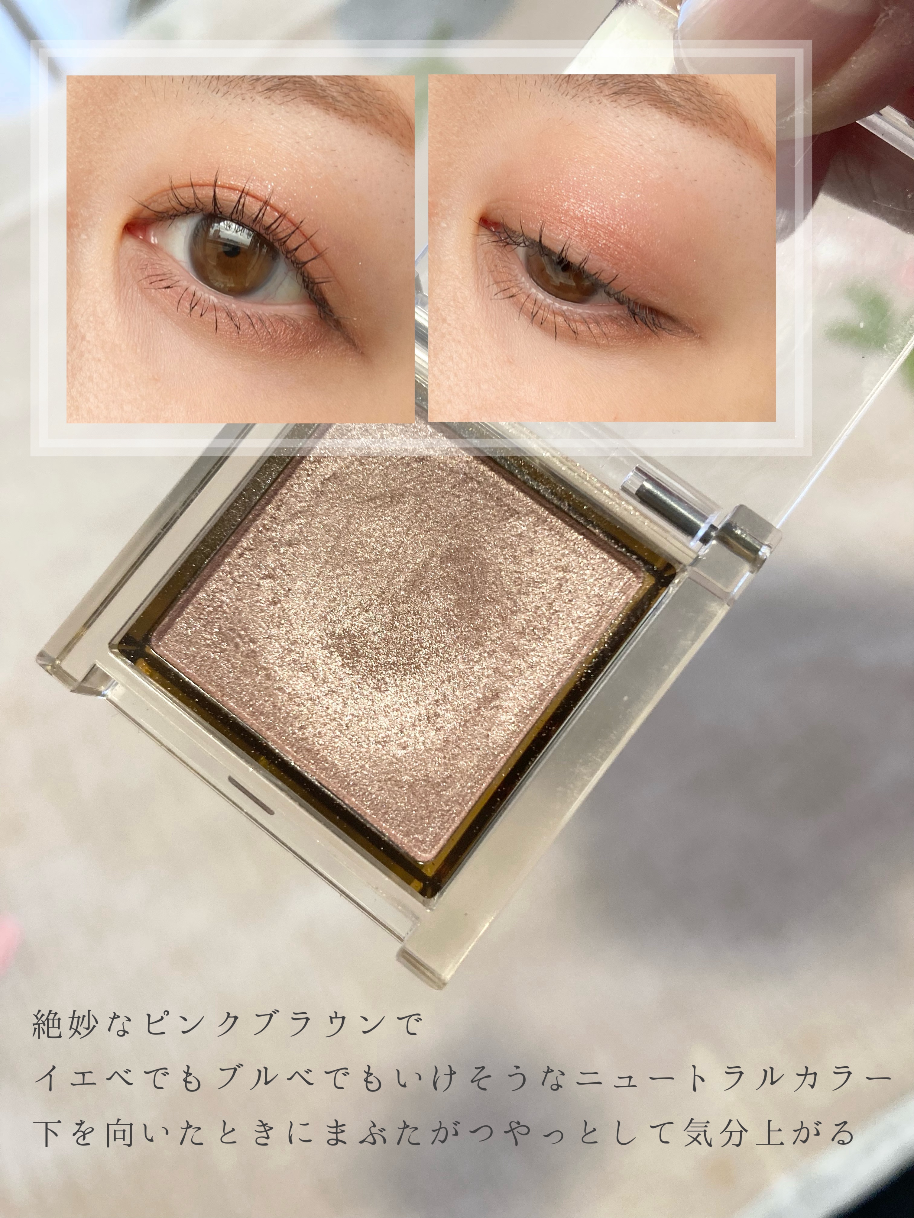 アイプランナー/excel/単色アイシャドウを使ったクチコミ（3枚目）