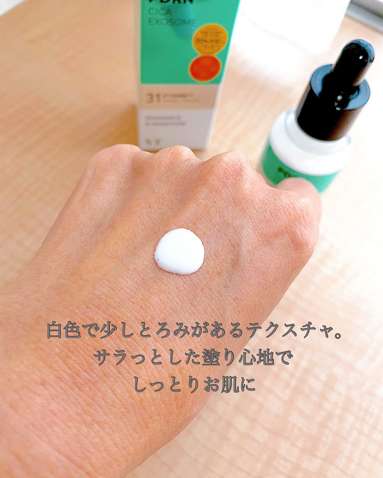 シカレチA エッセンス0.1/VT/美容液を使ったクチコミ（3枚目）