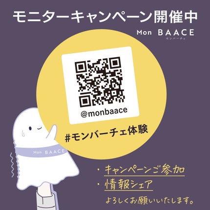 カラットCローション/Mon BAACE/化粧水を使ったクチコミ(5枚目)