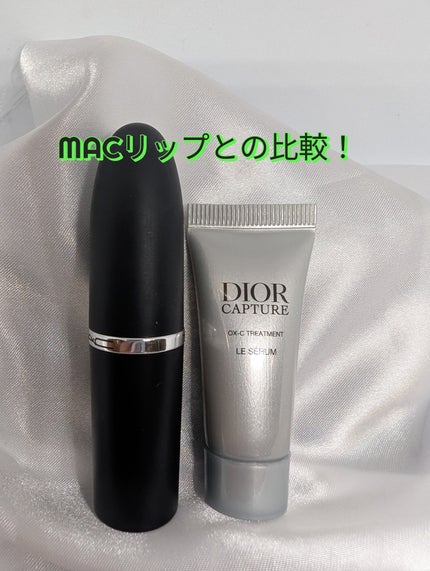 ディオール カプチュール ル セラム/Dior/美容液を使ったクチコミ(2枚目)