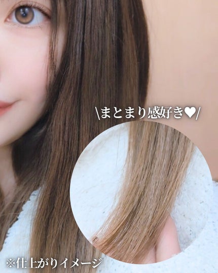 ワンダーシールド/サブリミック/アウトバストリートメントを使ったクチコミ(5枚目)