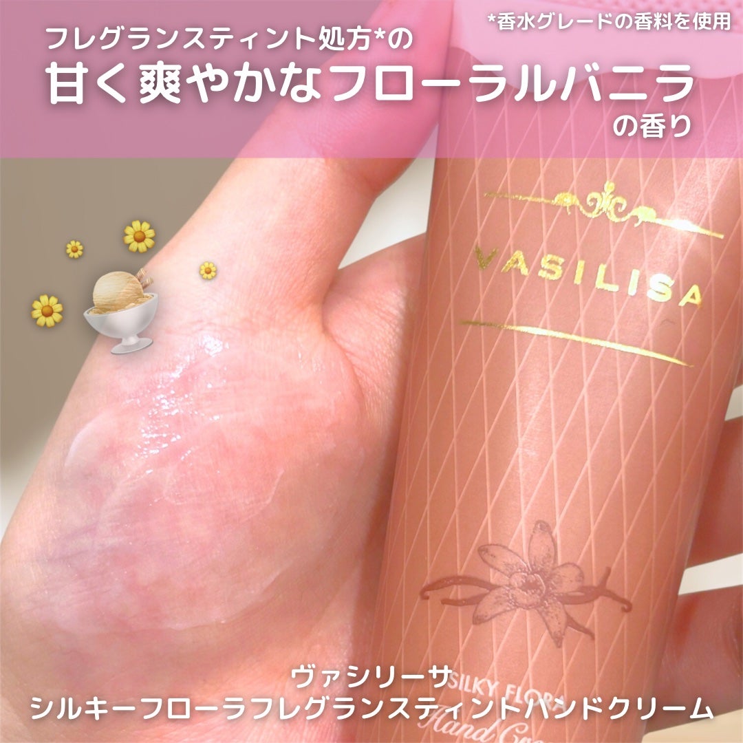 キャラメル美容さん on LIPS 「このハンドクリーム、爽やかな甘さなんだけど"食べられる"ものを..」(2枚目)