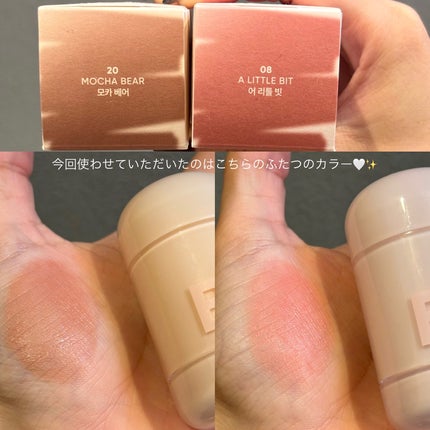 バニラコ ロマンティック ブラッシュ リップ&チーク/BANILA CO/口紅を使ったクチコミ(2枚目)