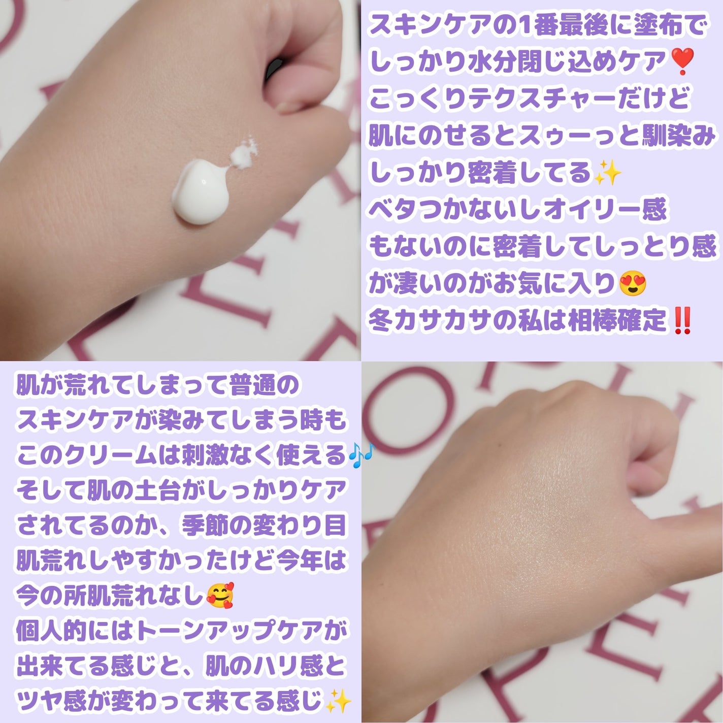 CUREPAIR MELA CREAM /KOPHER/フェイスクリームを使ったクチコミ(2枚目)