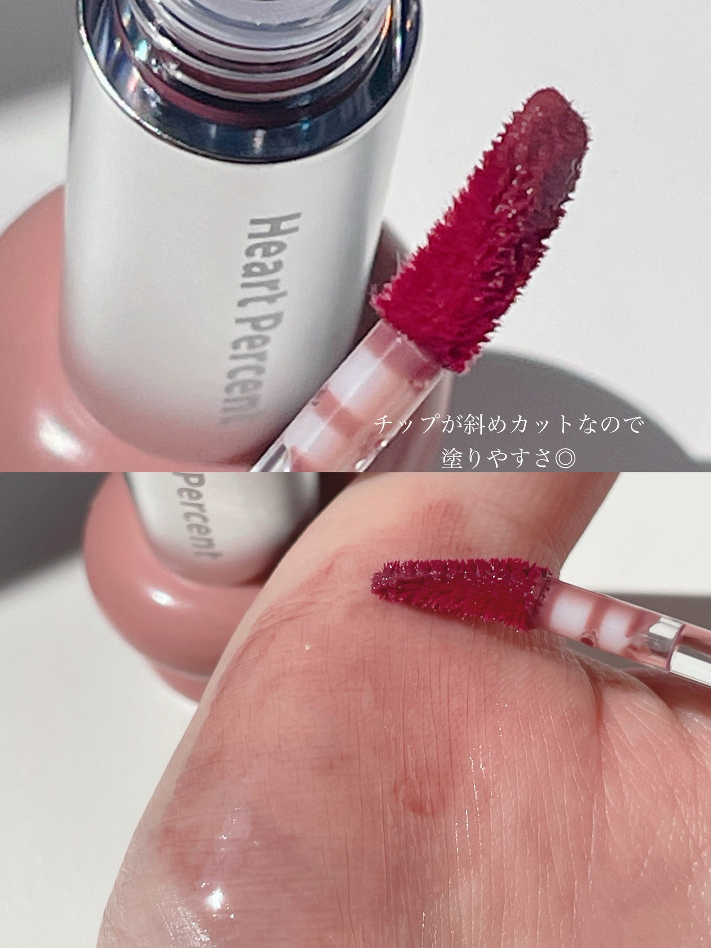 ドットオンムードリップペンシル/Heart Percent/リップライナーを使ったクチコミ(5枚目)