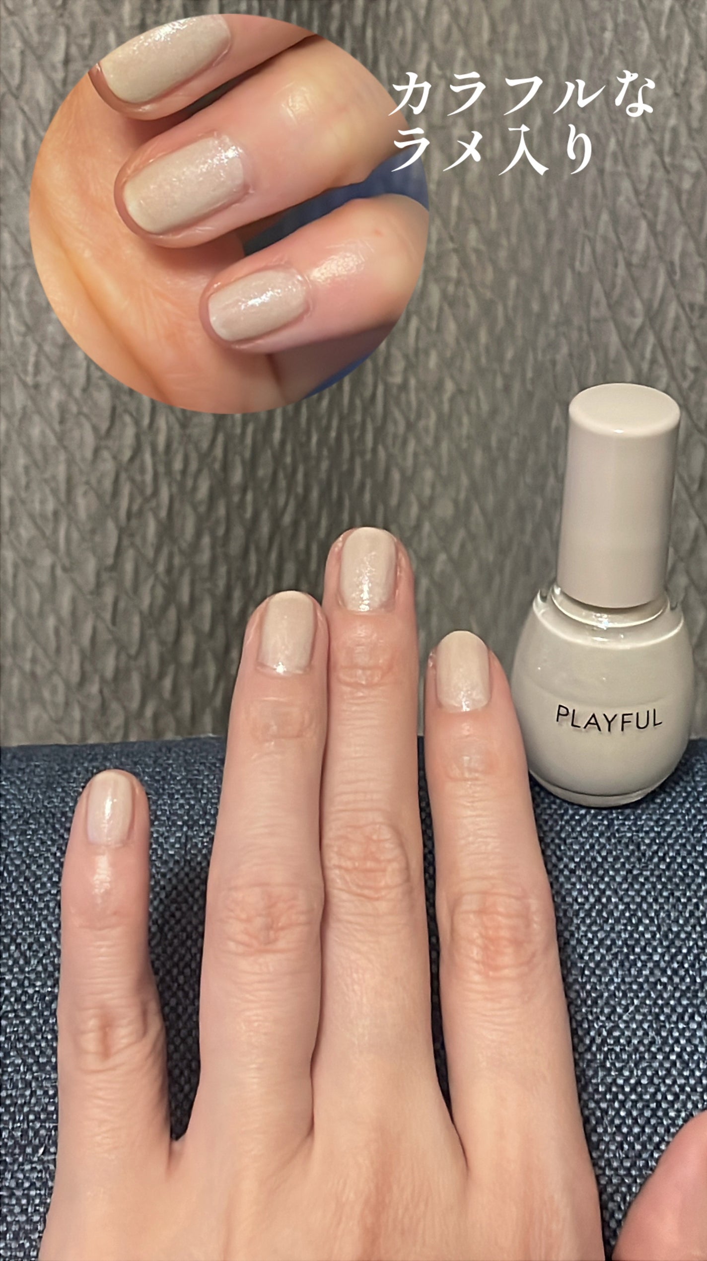 プレイフル アップデートネイル/PLAYFUL/オールインワンネイルを使ったクチコミ(2枚目)