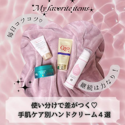 サンホワイトシルキー Y-1/サンホワイト/ボディクリームを使ったクチコミ(1枚目)