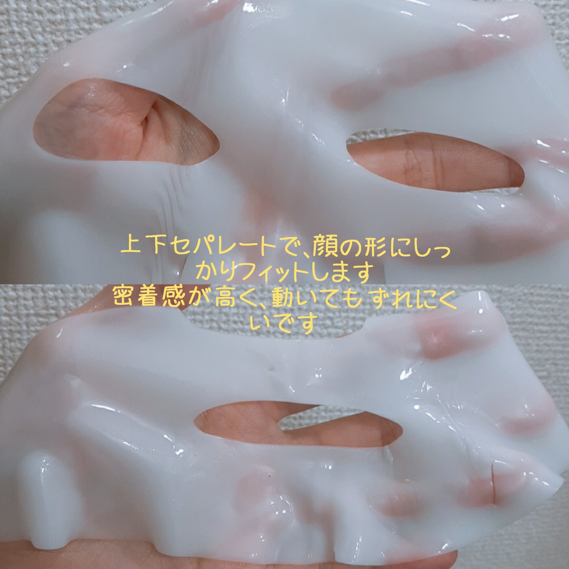 KC SKIN モイストエイジケアセラムマスク/KC SKIN – Kristen Claire/シートマスク・パックを使ったクチコミ（3枚目）