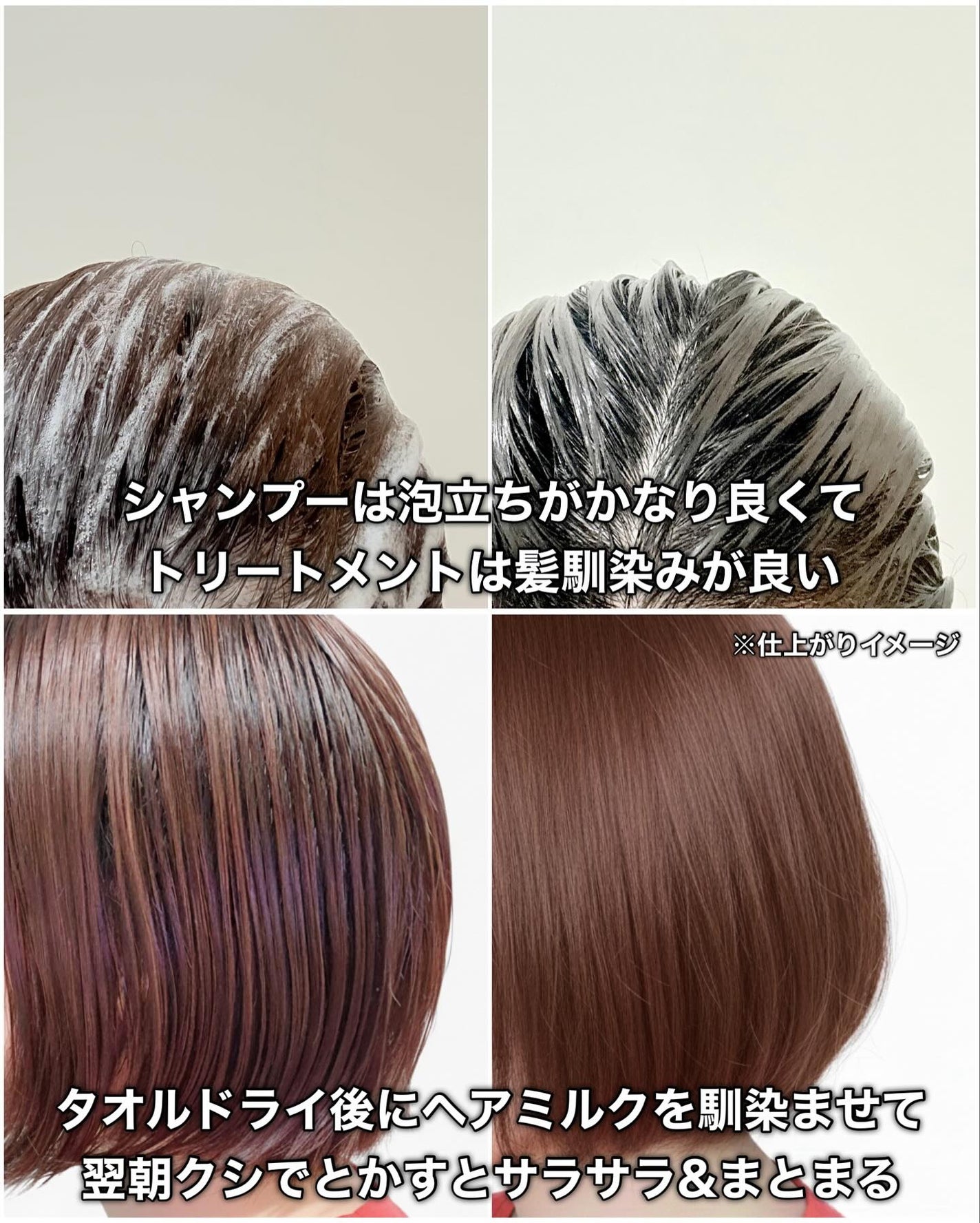 ヨル メロウナイトリペアシャンプー/トリートメント/YOLU/市販シャンプーを使ったクチコミ(8枚目)