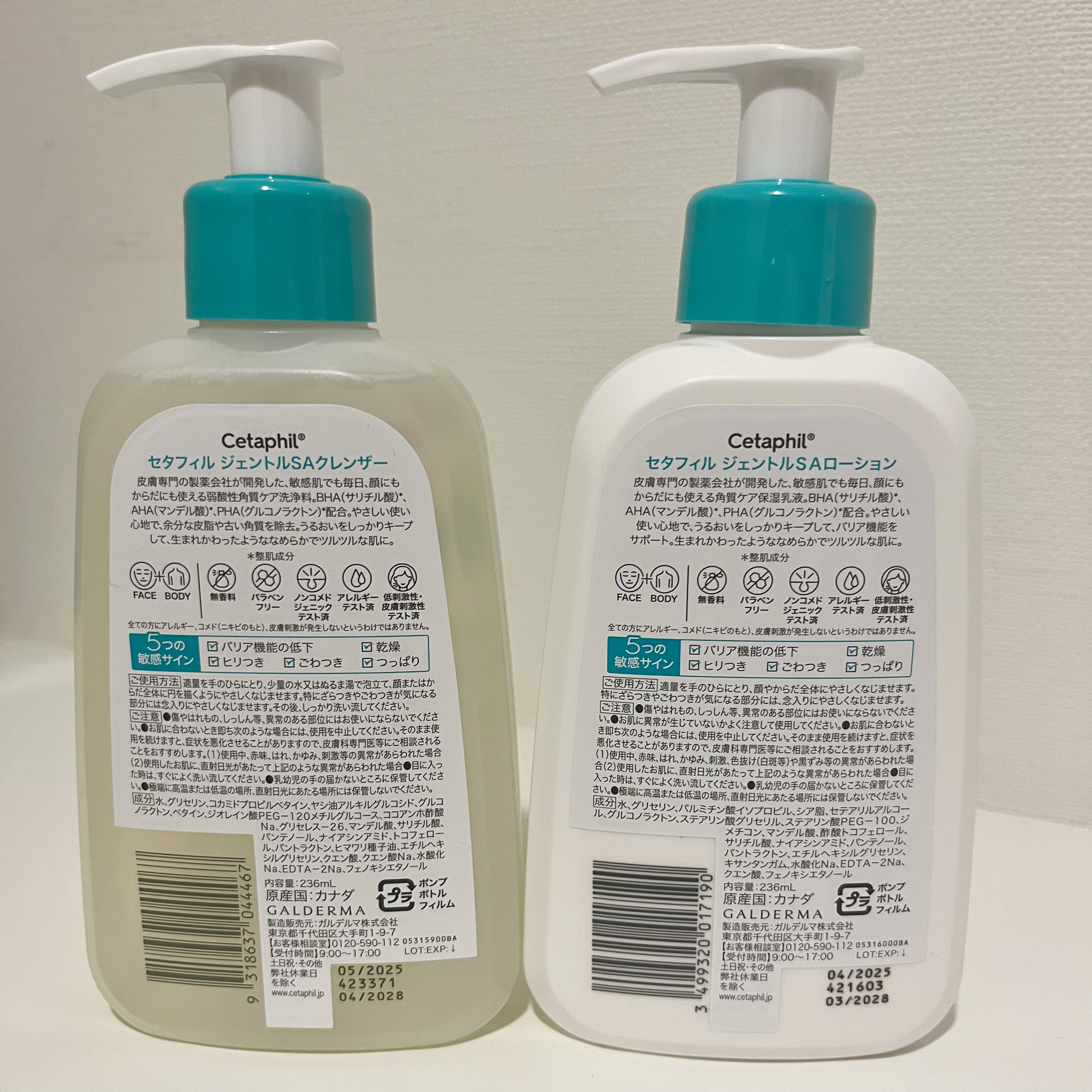 セタフィル　ジェントルSAクレンザー/セタフィル/ピーリングを使ったクチコミ（2枚目）