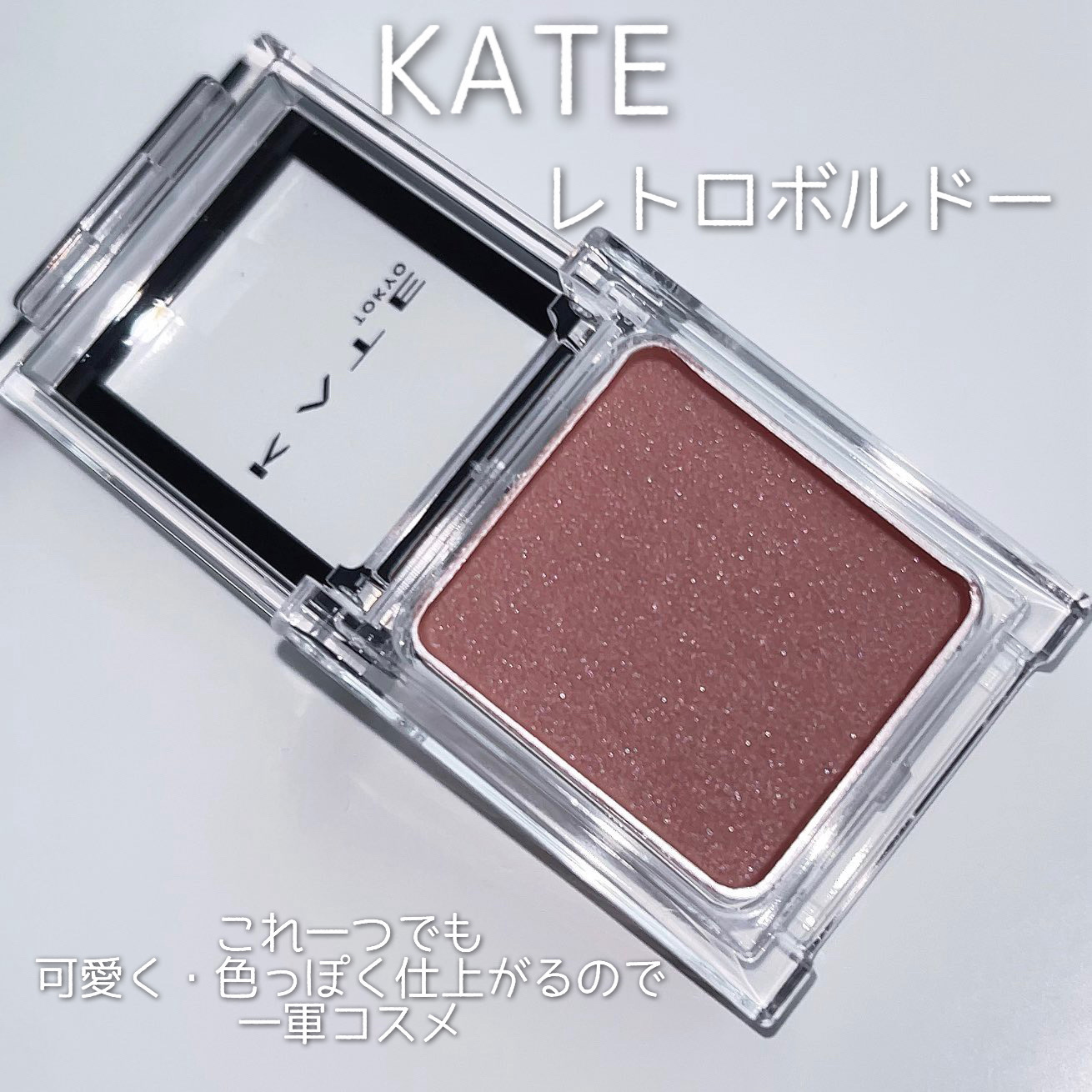 グレイズリップチェンジャー 01 ヌ ブラック/TWO SLASH FOUR/口紅を使ったクチコミ（2枚目）