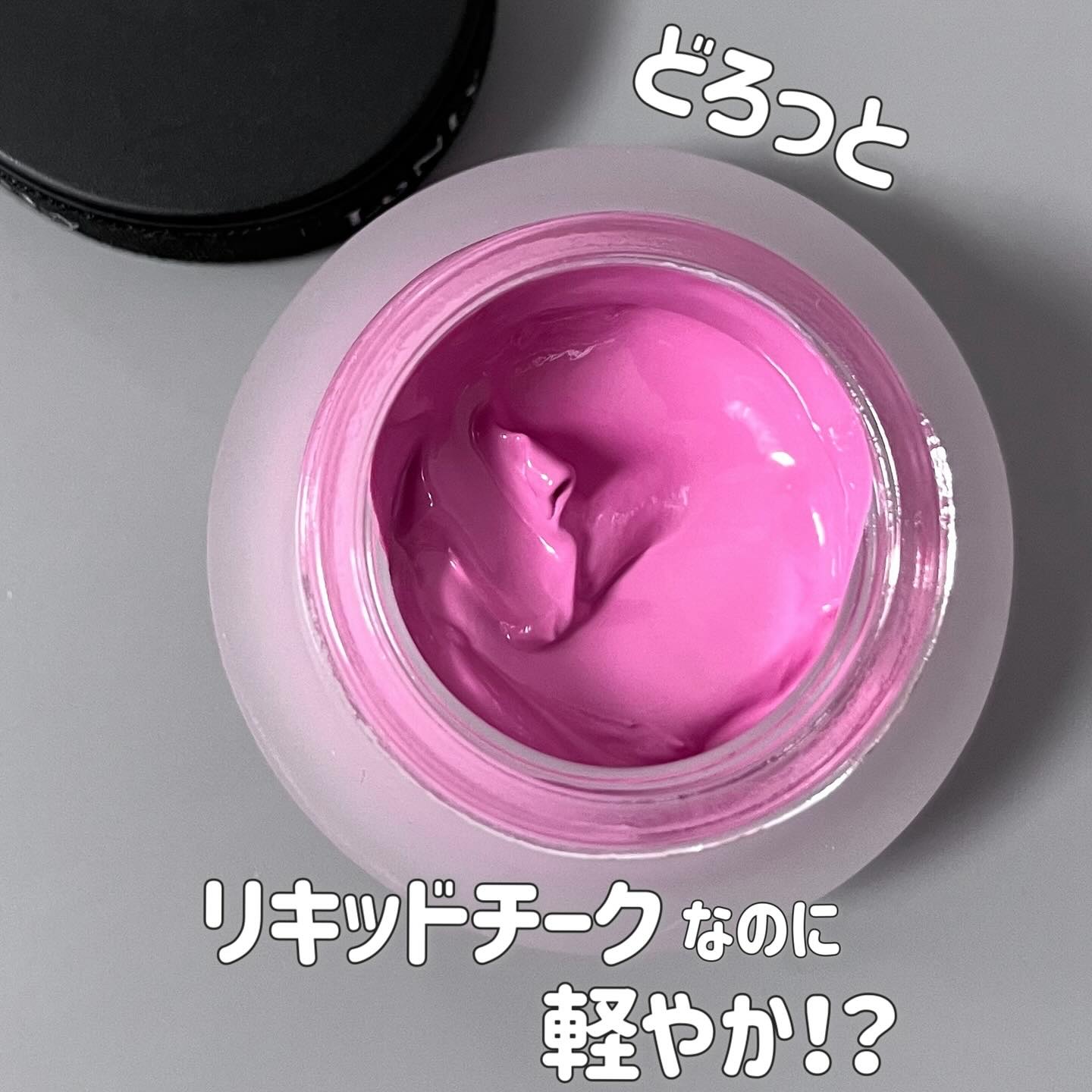 LoNLy シンティランテカラーセラム/LoNLy /リキッドチークを使ったクチコミ（1枚目）