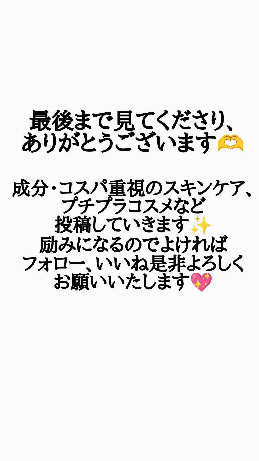 オペラ マイラッシュ アドバンスト/OPERA/マスカラを使ったクチコミ(5枚目)