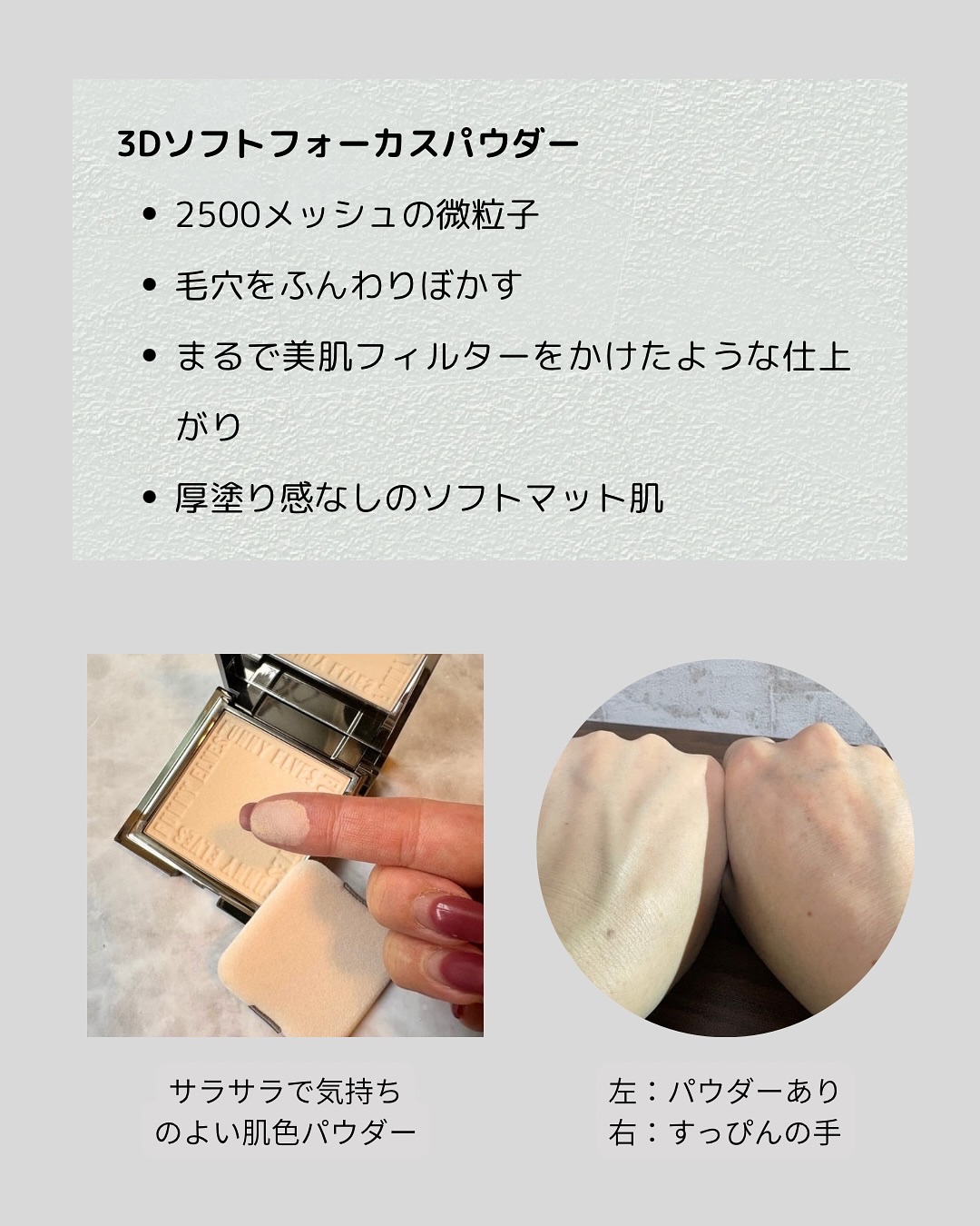 ソフトマットプレストパウダー/FUNNY ELVES方里/プレストパウダーを使ったクチコミ（2枚目）