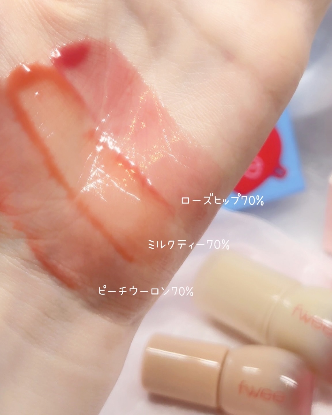 フィー 3Dボリューミンググロス/fwee/リップグロスを使ったクチコミ（2枚目）