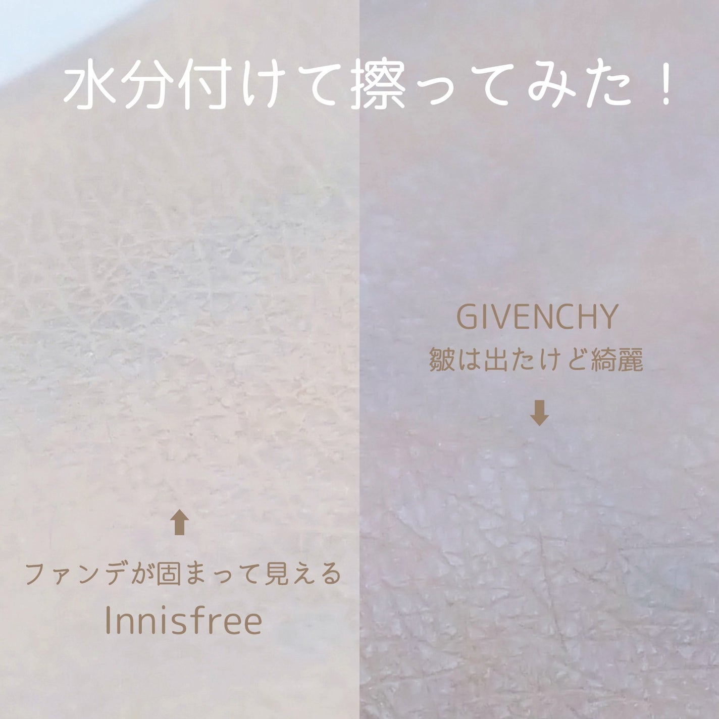 プリズム・リーブル/GIVENCHY/ルースパウダーを使ったクチコミ(5枚目)