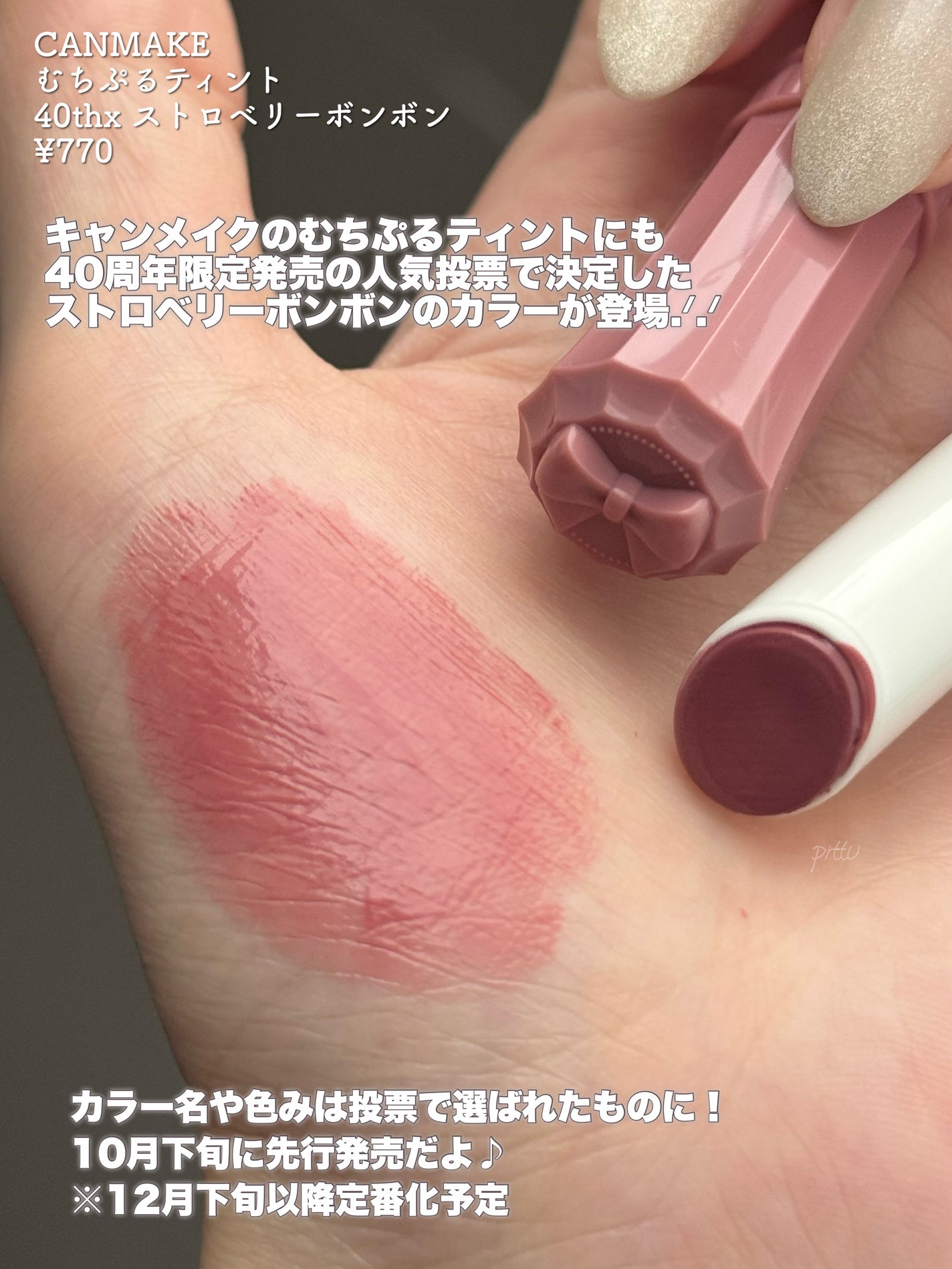 ãã¡ã·ããã£ã³ã/ãã£ã³ã¡ã€ã¯/ãªãããã£ã³ãã䜿ã£ãã¯ãã³ãïŒ2æç®ïŒ