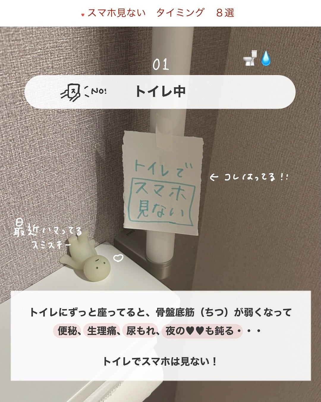 アビ|お金をかけない美容♡ on LIPS 「食事中に見ているもの…✍🏻⤵️________________..」(2枚目)