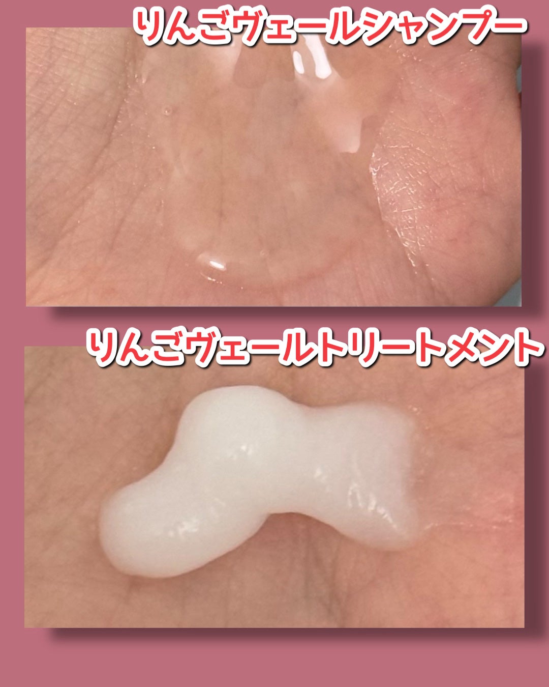 モエブ アヌカチン シャンプー/トリートメント/moev/市販シャンプーを使ったクチコミ(2枚目)