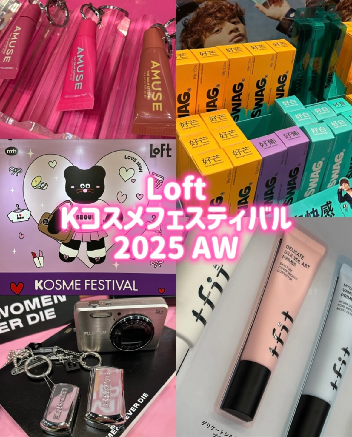 デリケートシルクベールアートプライマー/TFIT/化粧下地を使ったクチコミ（1枚目）