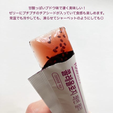 コレオロジー快調ゼリー/FOODOLOGY/健康サプリメントを使ったクチコミ(3枚目)