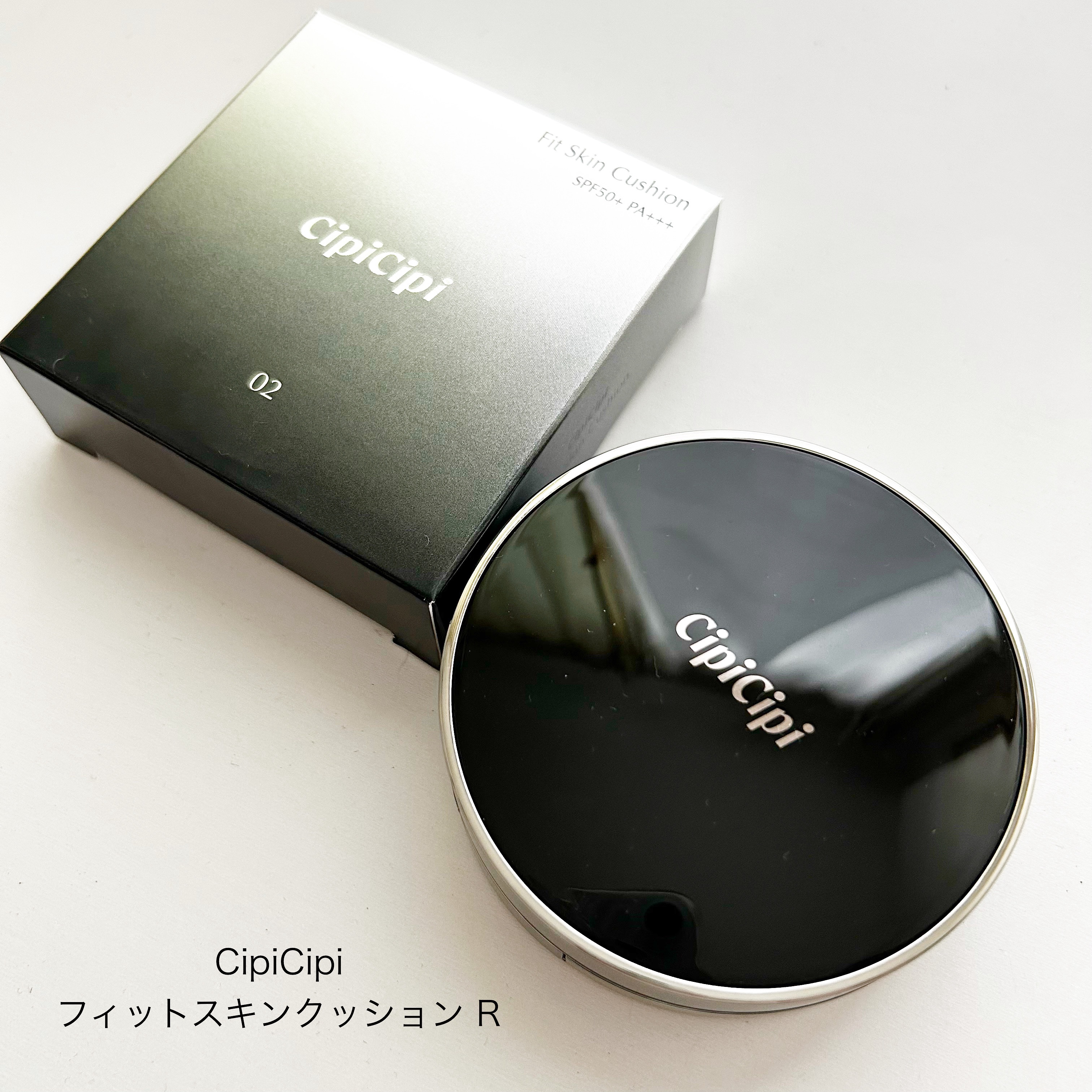 ˚*.꒰ 今日の購入品紹介はこちらです ꒱.*˚

#シピシピ#フィットスキンクッション R 02
リニューアル後の新しいクッションファンデになります😊
以前の物は使用していませんが､崩れにくいと話題で
気になり一番暗いカラーを購入し