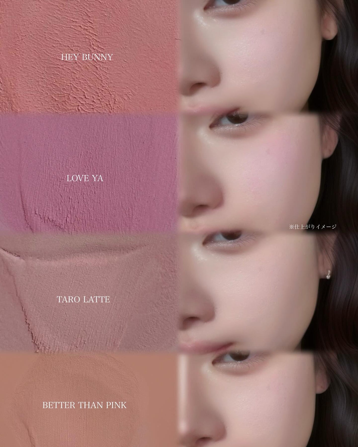 ティンテッドミルククリームブラッシュ /HOLIKA HOLIKA/ジェル・クリームチークを使ったクチコミ(5枚目)