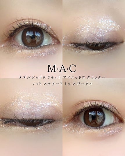 ダズルシャドウ/M・A・C/単色アイシャドウを使ったクチコミ(9枚目)