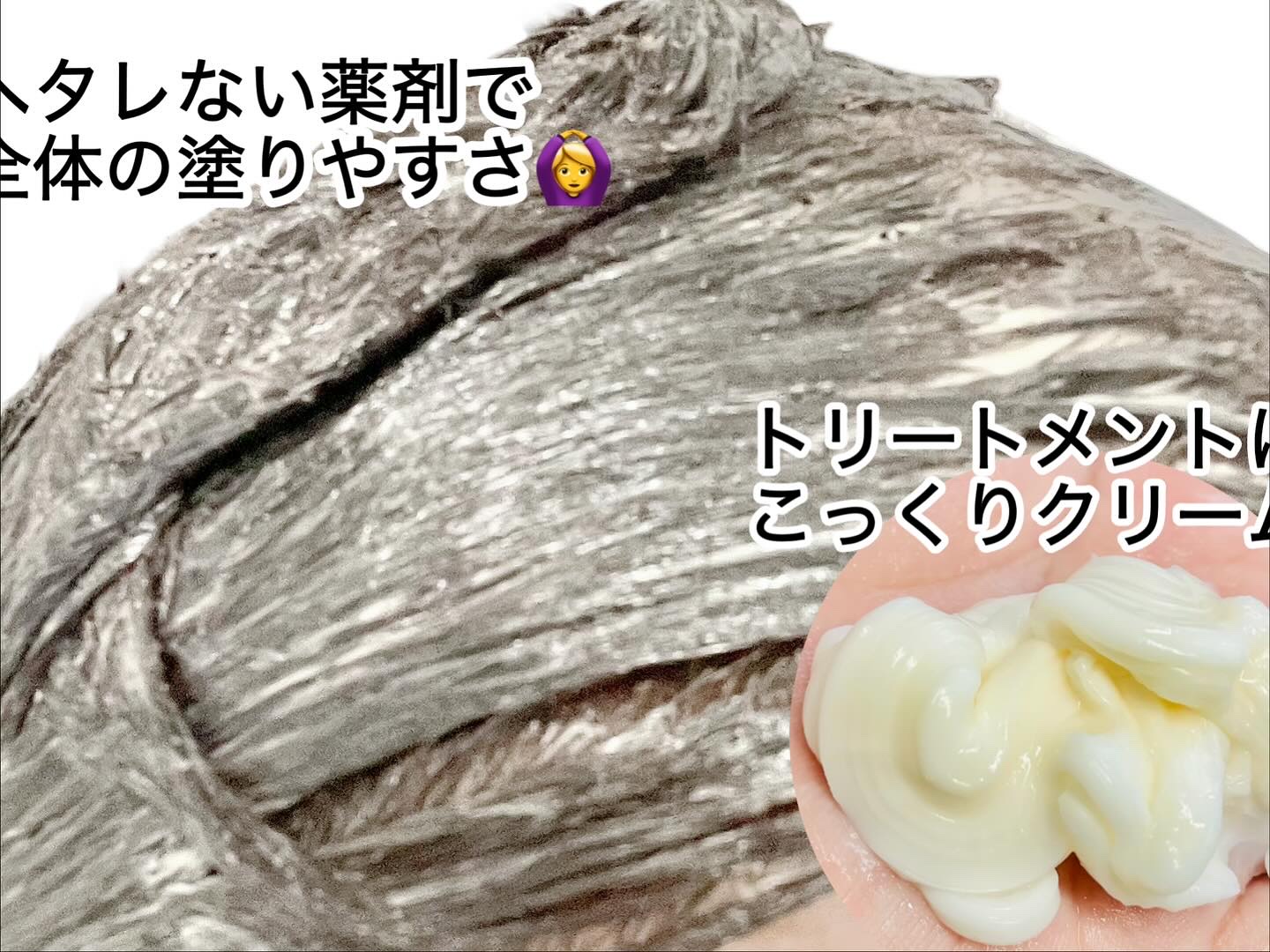 クレイクリーム/サイオス/ヘアカラーを使ったクチコミ（3枚目）