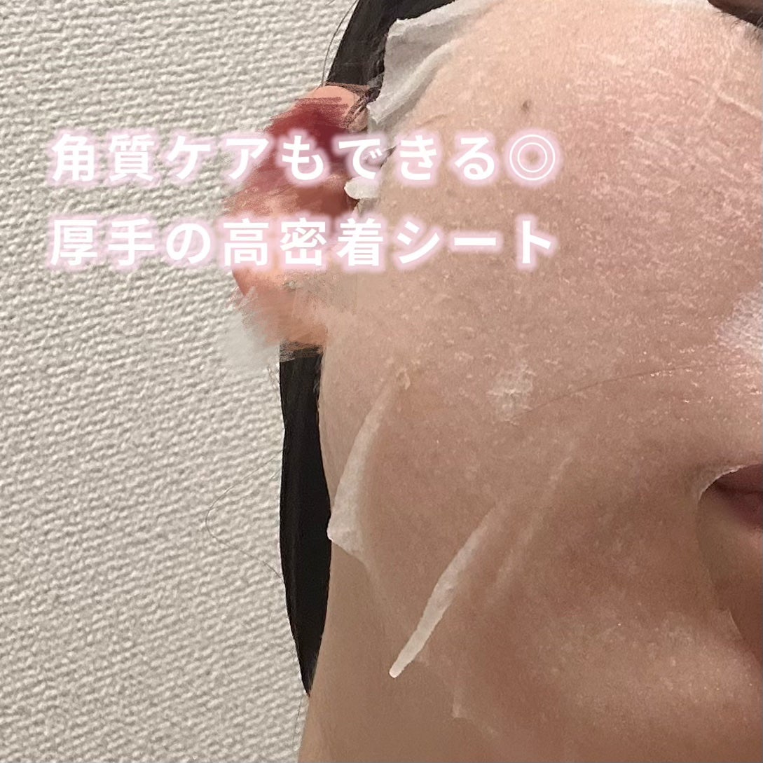 クリアターン アゼライン酸BOMBマスク/クリアターン/シートマスク・パックを使ったクチコミ(2枚目)