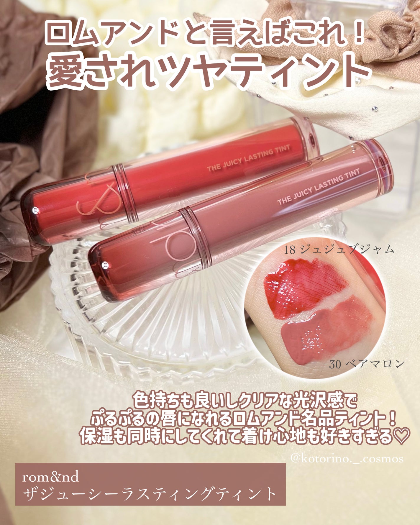 ハンオールフィックスマスカラ/rom&nd/マスカラを使ったクチコミ(9枚目)