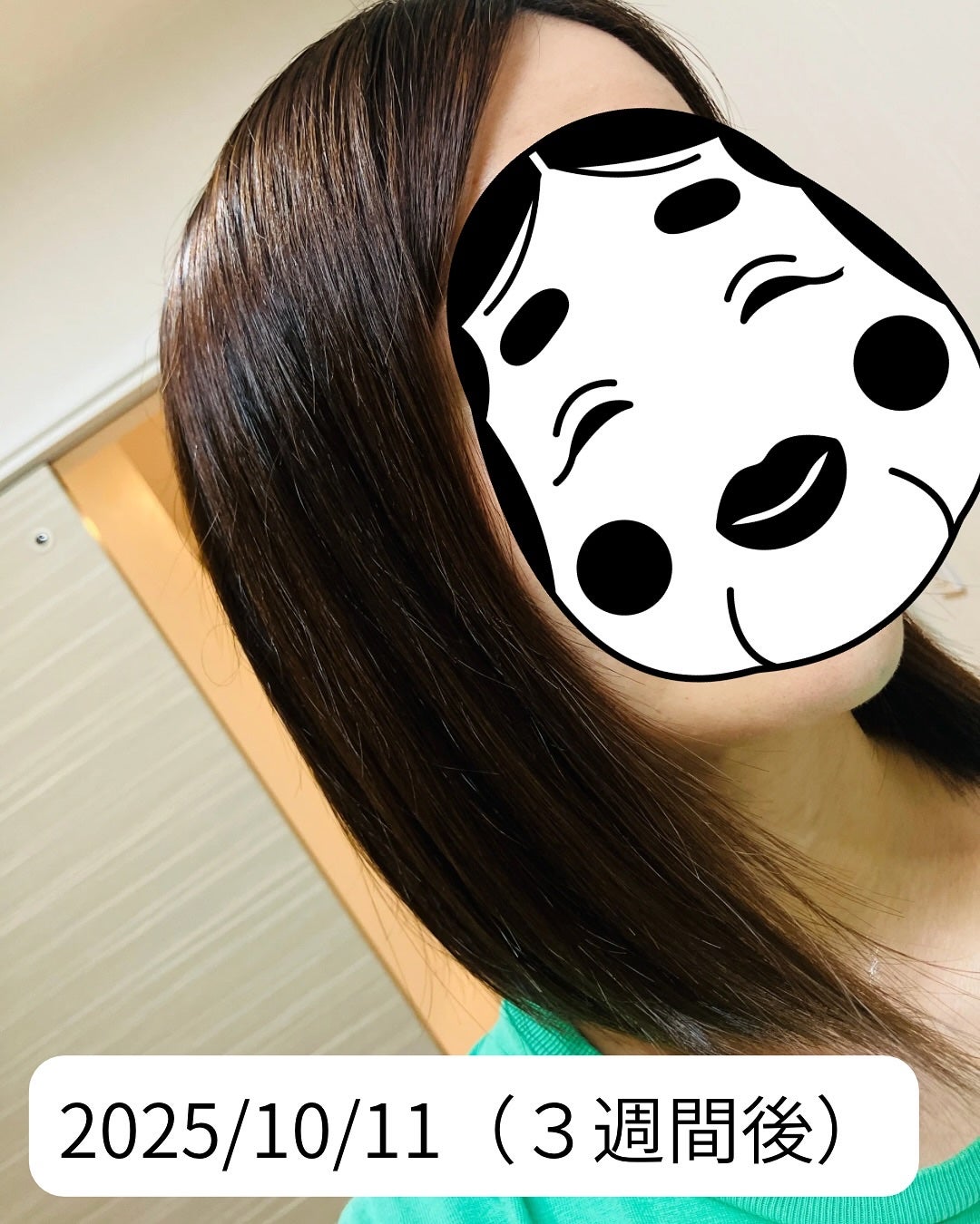 シャンプー/トリートメント/Rubian Royal/市販シャンプーを使ったクチコミ(3枚目)