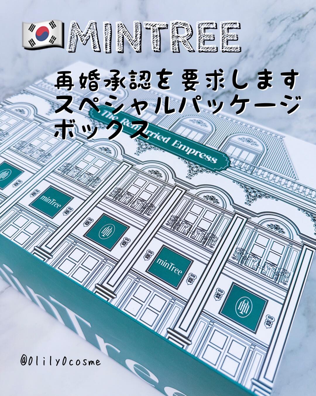 スパークリングスカルプスケーラー/ミンツリー/頭皮ケアを使ったクチコミ（1枚目）