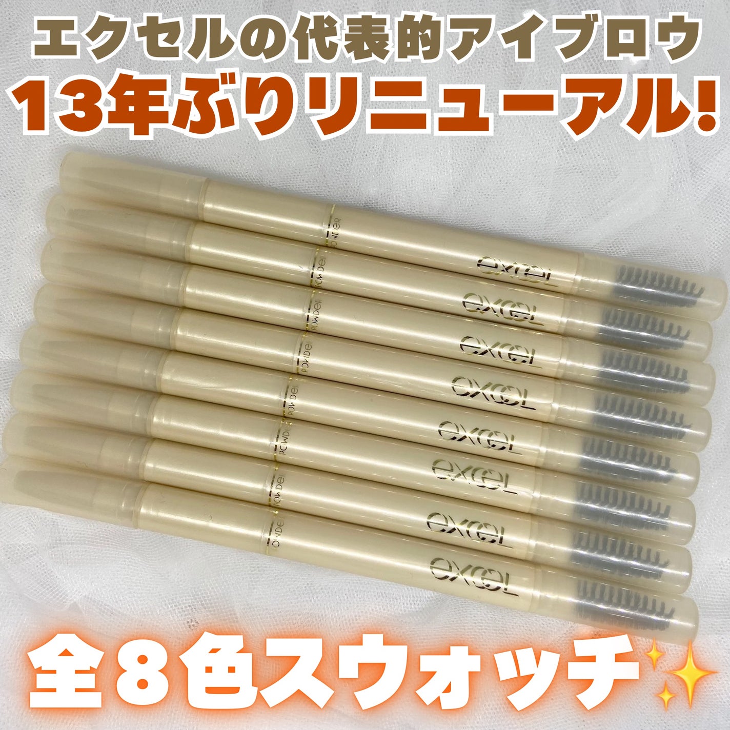 エクセル ザ プライムアイブロウ/excel/アイブロウペンシルを使ったクチコミ(1枚目)