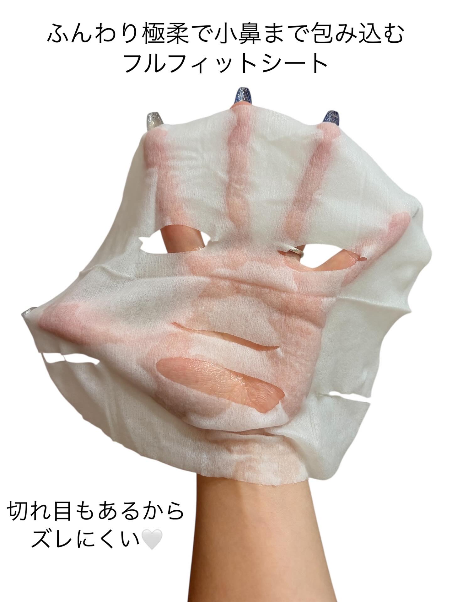 サボリーノ メガショット 朝用ツヤピールマスク CC/サボリーノ/シートマスク・パックを使ったクチコミ（3枚目）