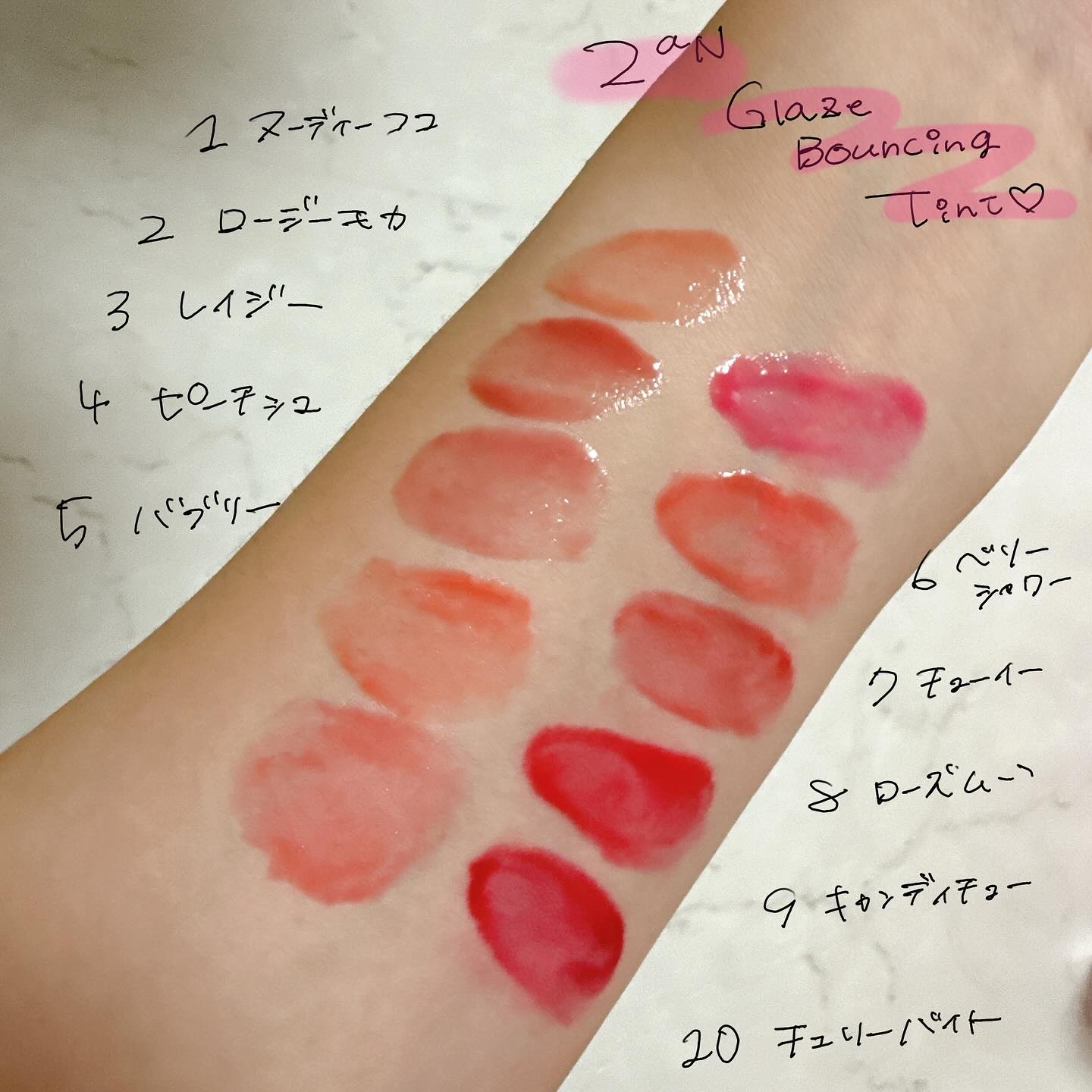 グレイズバウンシングティント/2aN/リップティントを使ったクチコミ（3枚目）